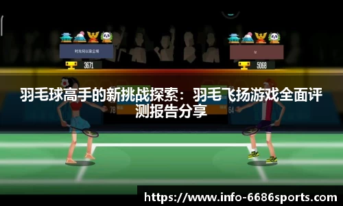 6686体育官网