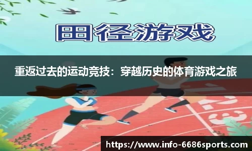 6686体育平台