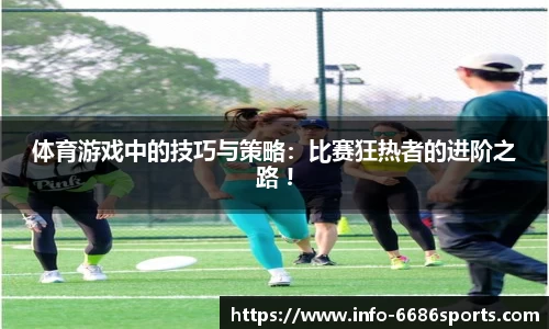 6686体育官网