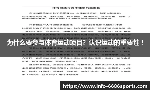6686体育官方网站