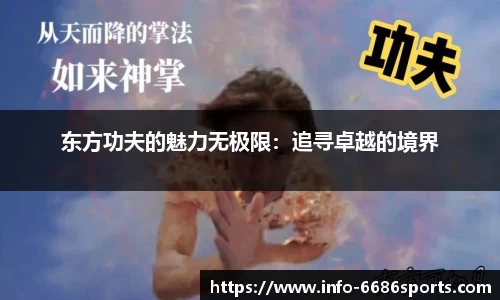 6686体育官网