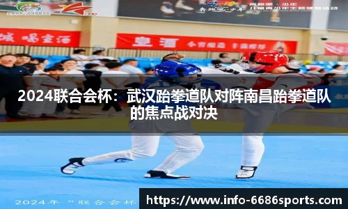 6686体育官方网站