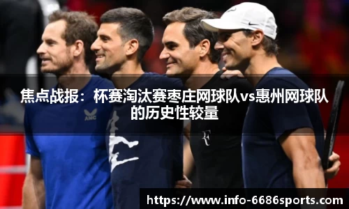 6686体育官网