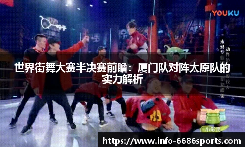 6686体育官方网站