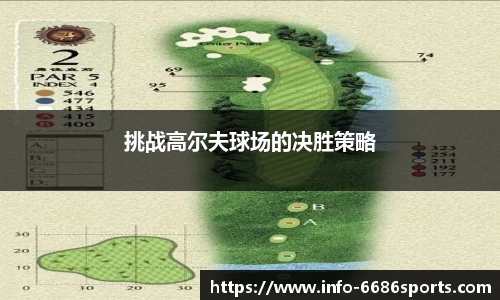 6686体育官方网站