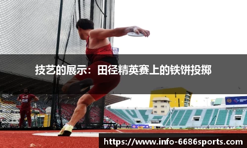6686体育官方网站