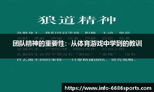6686体育