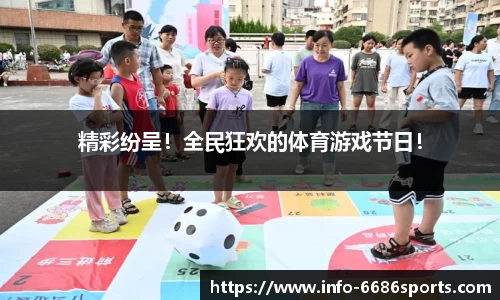 6686体育官方网站