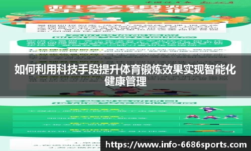 6686体育官方网站