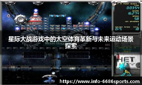 6686体育