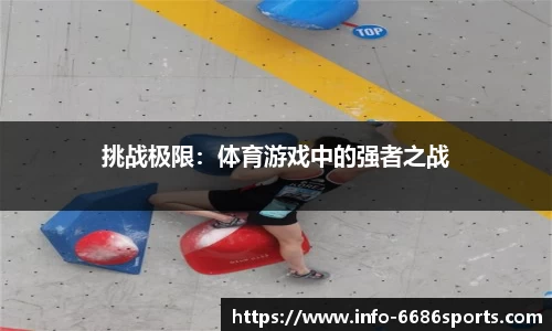 6686体育官网