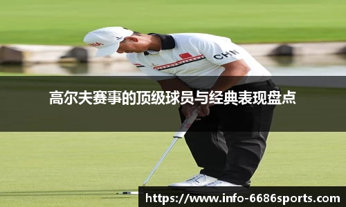 6686体育官网