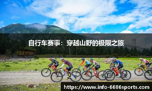 6686体育官网
