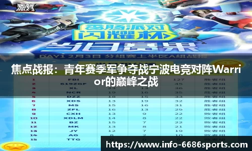 6686体育