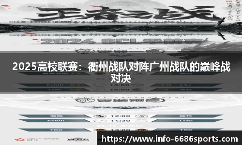 6686体育官方网站