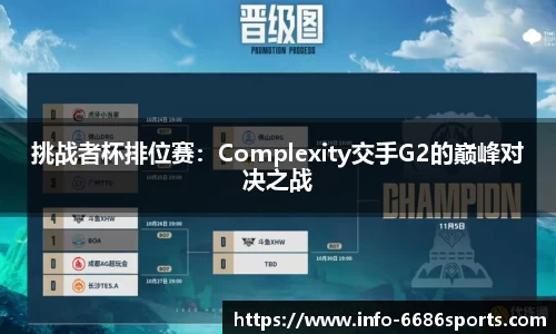 6686体育官网