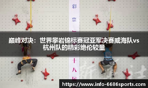 6686体育平台