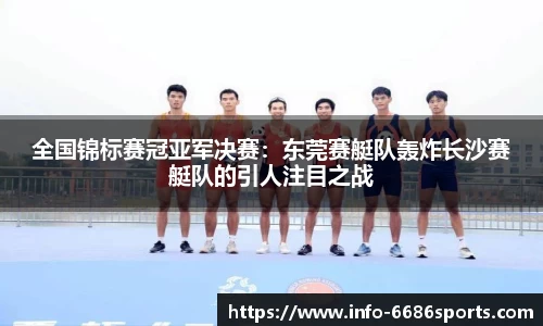 6686体育