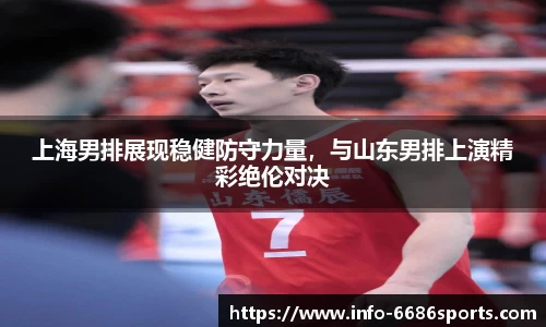 6686体育官方网站