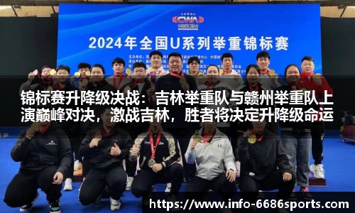 6686体育