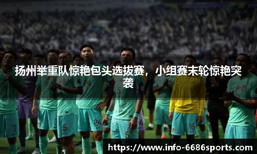 6686体育官方网站