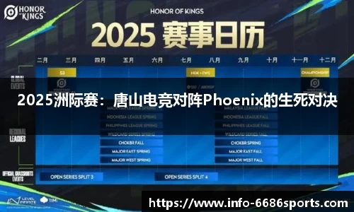 6686体育官方网站