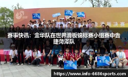 6686体育官网