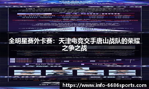 6686体育
