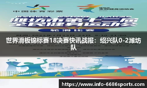 6686体育官网