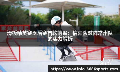6686体育平台
