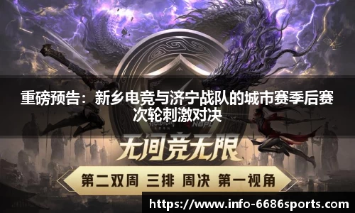 6686体育