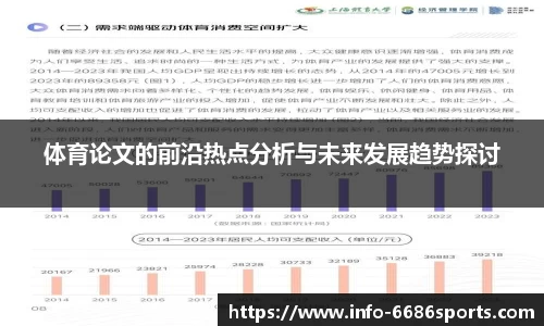 6686体育官方网站