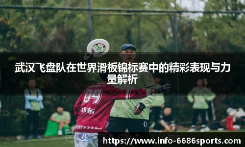 6686体育官网