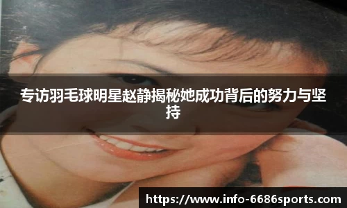 6686体育官网