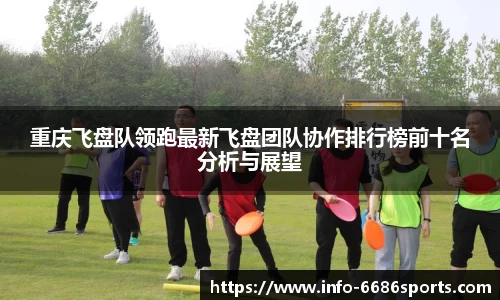 6686体育官网