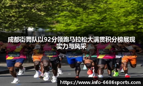 6686体育平台