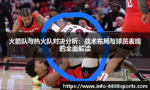 6686体育平台