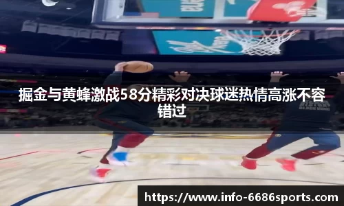 6686体育官网