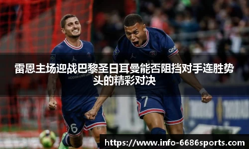 6686体育