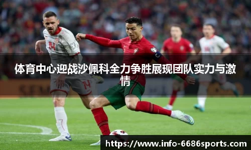 6686体育